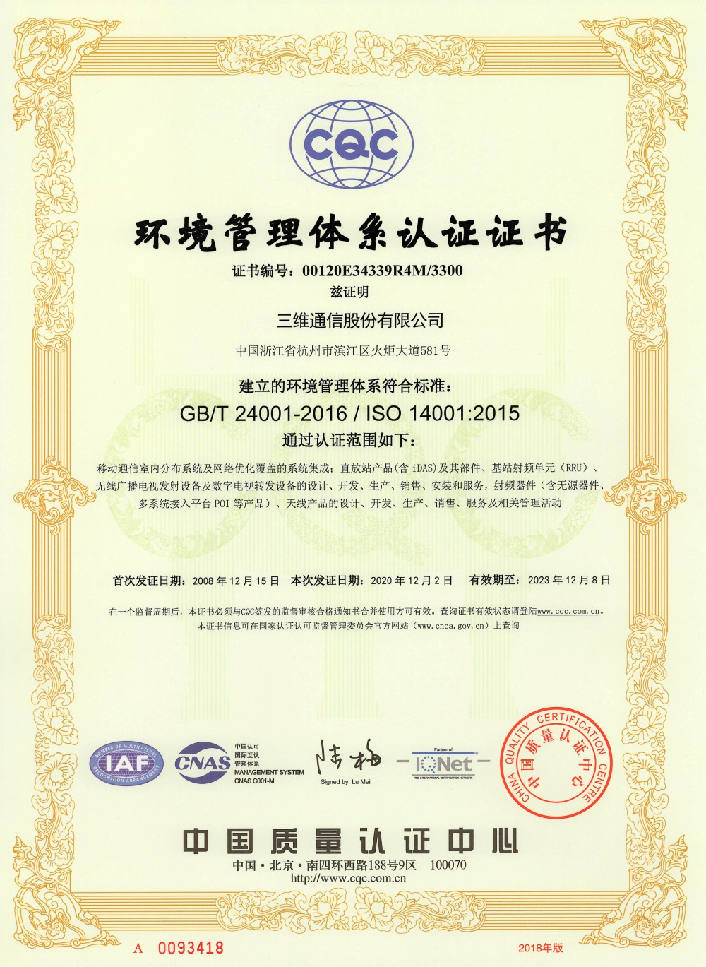 首页| CA88集团中国唯一官方网站