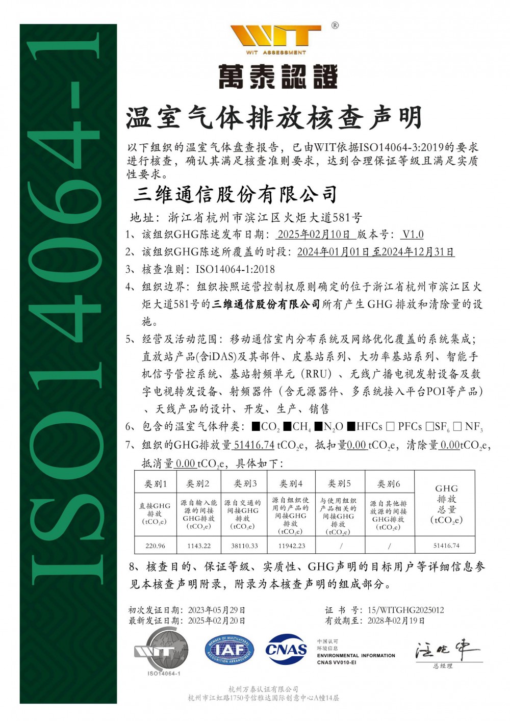 首页| CA88集团中国唯一官方网站