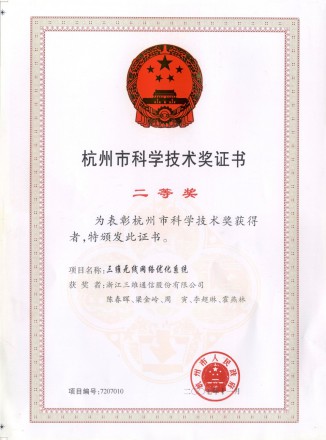 首页| CA88集团中国唯一官方网站